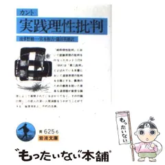 国内即発送】 純粋理性批判 1234567 全巻セット 実践理性批判1・2巻 