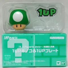 【中古】フィギュア 1UPキノコ＆1UPプレート 「スーパーマリオ」 S.H.Figuarts ヨッシー 先着購入特典