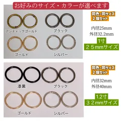 カラビナ スマホリング 丸型 サイズ大　2個セット リング キーリング カラビナ丸型 丸カン キーホルダー バッグ チャーム アウトドア 鍵 so01