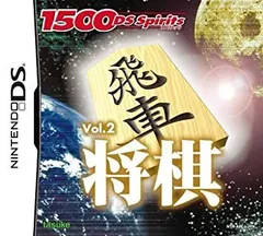 【中古-非常に良い】 1500DS spirits Vol.2 将棋