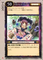 TCG モンコレ 召喚術師 81枚セット 初版 Sレギュ モンスターコレクション TCG モンコレ 召喚術師 81枚セット 初版 Sレギュ モンスター