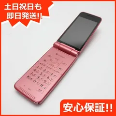 2024年最新】ソフトバンク 301Pの人気アイテム - メルカリ