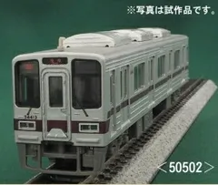 頸城 【プロフお読み下さい】 GM 30332 東武10030型 グリーンマックス 30332 東武10030型リニューアル車（東武スカイ