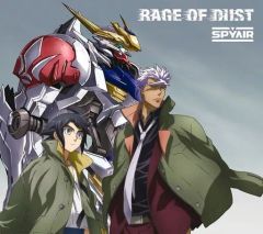 [중고] 애니메이션계 CD SPYAIR / RAGE OF DUST [기간 한정판] ~TV 애니메이션 [기동전사 건담 철혈의 오펜스] 제2기 오프닝 테마