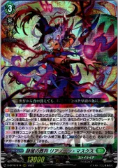 2025年最新】リアノーン・マスクスの人気アイテム - メルカリ