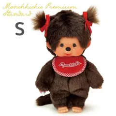 2025年最新】セキグチ モンチッチ くたくたの人気アイテム - メルカリ