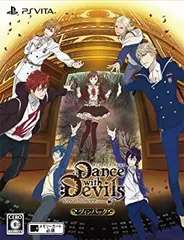 Dance with Devils My Carol ツインパック (ドラマCD 同梱) - PSVita