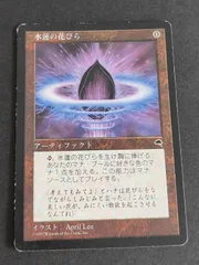 MTG MB2 < 水蓮の花びら Lotus Petal > 未来予知枠 3枚 水蓮の花びら [TMP] 【BIGWEB | MTG】日本最大級の激安カード