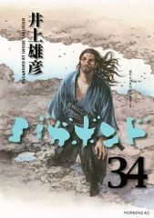 ポルノグラフィティ　UNFADED コーチジャケット ポルノグラフィティ UNFADED グッズ コーチジャケット Mサイズ