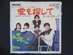 カーナビーツ　ファーストアルバム　帯付LPレコード　GS グループサウンズ カーナビーツ ファーストアルバム 帯付LPレコード GS グループ