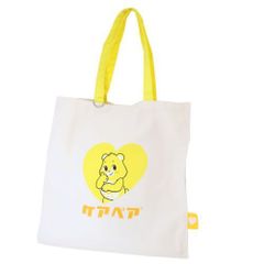 海外ポケセン限定】新品未開封品 なみのり ピカチュウ ビニールバッグ 