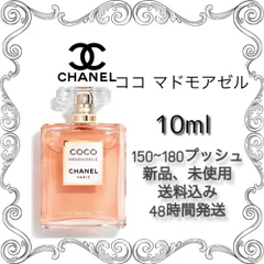 2024年最新】chanel アンタンスの人気アイテム - メルカリ