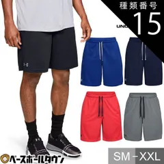 【新品未使用】 種類15:(408)アカデミー/スチール/XXL(XO) 野球 ハーフパンツ メンズ アンダーアーマー UAテック メッシュショーツ スポーツ ショートパンツ ショーツ ハーパン おしゃれ かっこいい 1358564