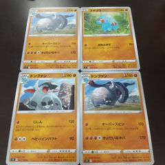 ヒコザル Lv.8 ポケモンカード 未開封 ミニカード - メルカリ
