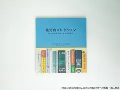 (英語)村上春樹サイン本『AEROPLANE』世界限定120部No38 英語)村上春樹サイン本『AEROPLANE』世界限定120部No38 - メルカリ