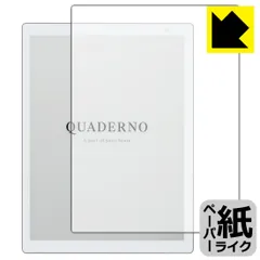 2025年最新】quaderno a4 gen3の人気アイテム - メルカリ