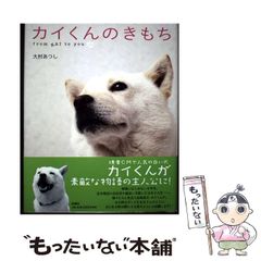 中古】 クルーザー殺人事件 （角川文庫） / 草野 唯雄 / 角川