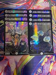 パーフェクトゼニス シャングリラファンタジア