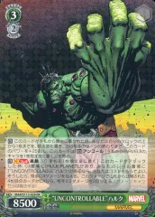 2025年最新】ヴァイスシュヴァルツ ブースターパック MARVEL Vol