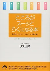 2023年最新】リズ山崎の人気アイテム - メルカリ