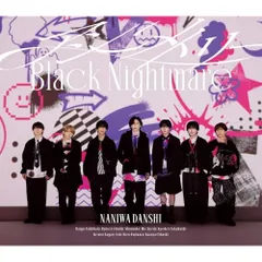 CD / なにわ男子 / アシンメトリー/Black Nightmare (通常盤)