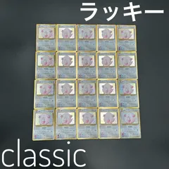 2025年最新】ポケモンカードゲーム Classicの人気アイテム