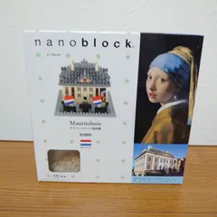 2024年最新】nanoblock マウリッツハイス美術館の人気アイテム - メルカリ