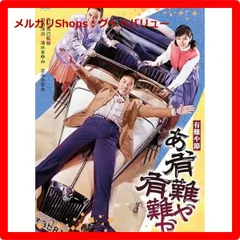 清水草一DVD　12巻セット 2025年最新】清水草一 DVDの人気アイテム - メルカリ