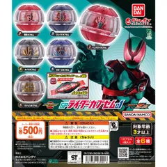 仮面ライダーゼッツ GPライダーカプセム01 [全6種セット(フルコンプ)] ガチャガチャ カプセルトイ