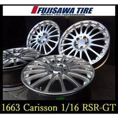 【1663】★Carisson 1/16 RSR-GT ホイール◆18x7.5J 5穴 PCD112 +50◆4本 ベンツ など