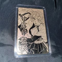 鬼滅の刃×ufotable Cafe ランダム複製ミニ色紙 冨岡義勇 鬼滅の刃×ufotable Cafe ランダム複製ミニ色紙 冨岡義勇 - メルカリ