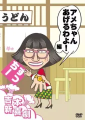 吉本新喜劇 すっちー ブロマイド まとめ売り レアカットあり 2025年最新】吉本新喜劇すっちーの人気アイテム - メルカリ