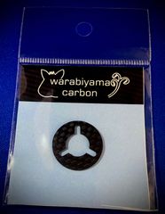USタイプハブトレッドスペーサー　1.0㎜　カーボン製　1/12レーシングカー　蕨山Carbon