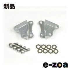 ゼファー400、550純正キャリパーセット 2025年最新】ゼファー400に対応するキャリパー商品が