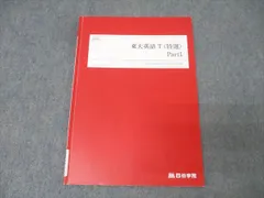 2025年最新】東大の人気アイテム - メルカリ