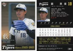 2025年最新】藪恵壹の人気アイテム - メルカリ