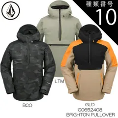 種類10：GLD/XL ボルコム スノーウェア ジャケット 23-24 VOLCOM BRIGHTON PULLOVER JACKET ブライトン プルオーバー ジャケット 型落ち 日本正規品