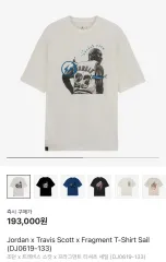 2025年最新】トラヴィス フラグメント tシャツの人気アイテム - メルカリ