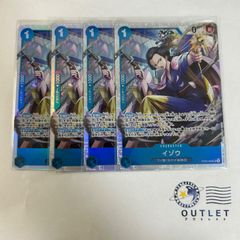 ワンピースカード イゾウ SR 4枚セット