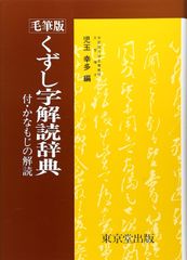 類語辞典シリーズ 9巻セット 類語辞典シリーズ 9巻セット - メルカリ