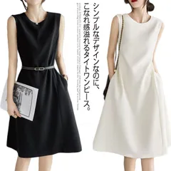 薄手 ドレス セレモニー フォーマル ワンピース ノースリーブ オフィス 大きいサイズ 結婚式 おしゃれ ブラック/ホワイト ミモレ丈 通勤 ひざ丈 20代/30代/40代/50代/60代 x3oT737