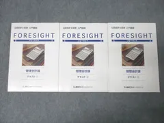 最終値下げ❗️2025版cpa公認会計士講座 全冊セット 2025年最新】会計士の人気アイテム - メルカリ