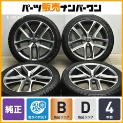 プリウス 純正　ツーリングセレクションアルミホイール4本　直接引き取り可 プリウス 純正 ツーリングセレクションアルミホイール4本 直接