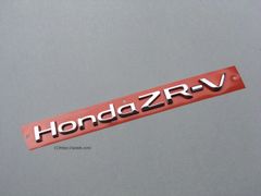 ホンダ ZR-V 海外輸出仕様純正パーツ リアエンブレム Honda ZR-V