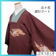 振袖 金彩 ツツジ 牡丹 花模様 蝶地紋 成人式 晴れの日 着物