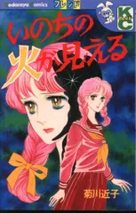 2025年最新】菊川近子の人気アイテム - メルカリ