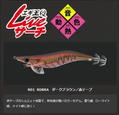 ヤマシタ　エギ王Q 8セット+おまけ エギ王 TRシンカー 30g F 夜光 エギ後付けオモリ 2個入