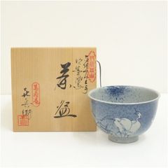 T541 茶碗 『浅黄交趾 犬の行進』『伊藤昇峰 造』 共箱 抹茶碗
