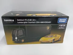 ランボルギーニ　メルセデス　トランスポーター　マジョレット　1/64トミカサイズ 1/64 レーシングトランスポーターセット ランボルギーニ