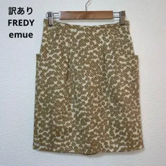 訳あり FREDY emue フレディエミュ スカート 38